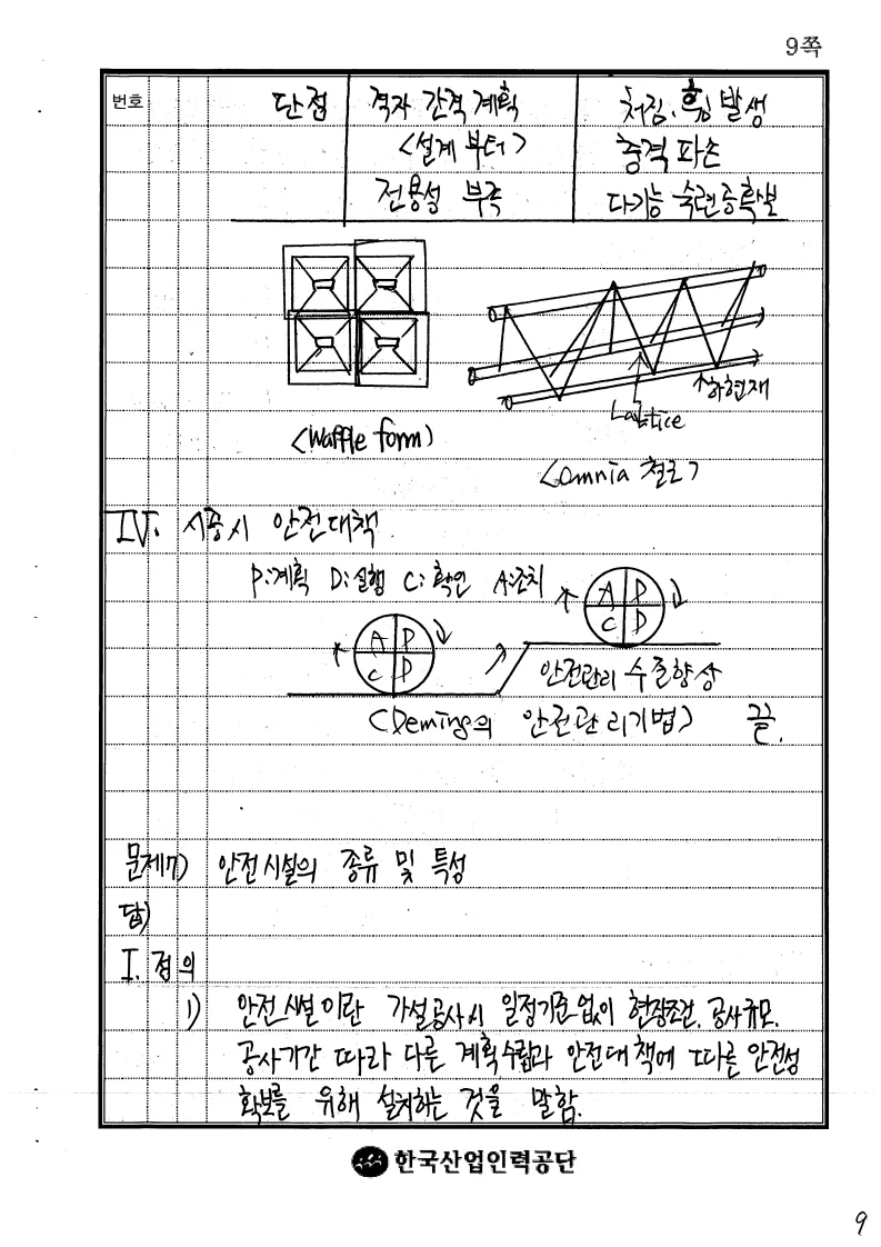 상세이미지-2