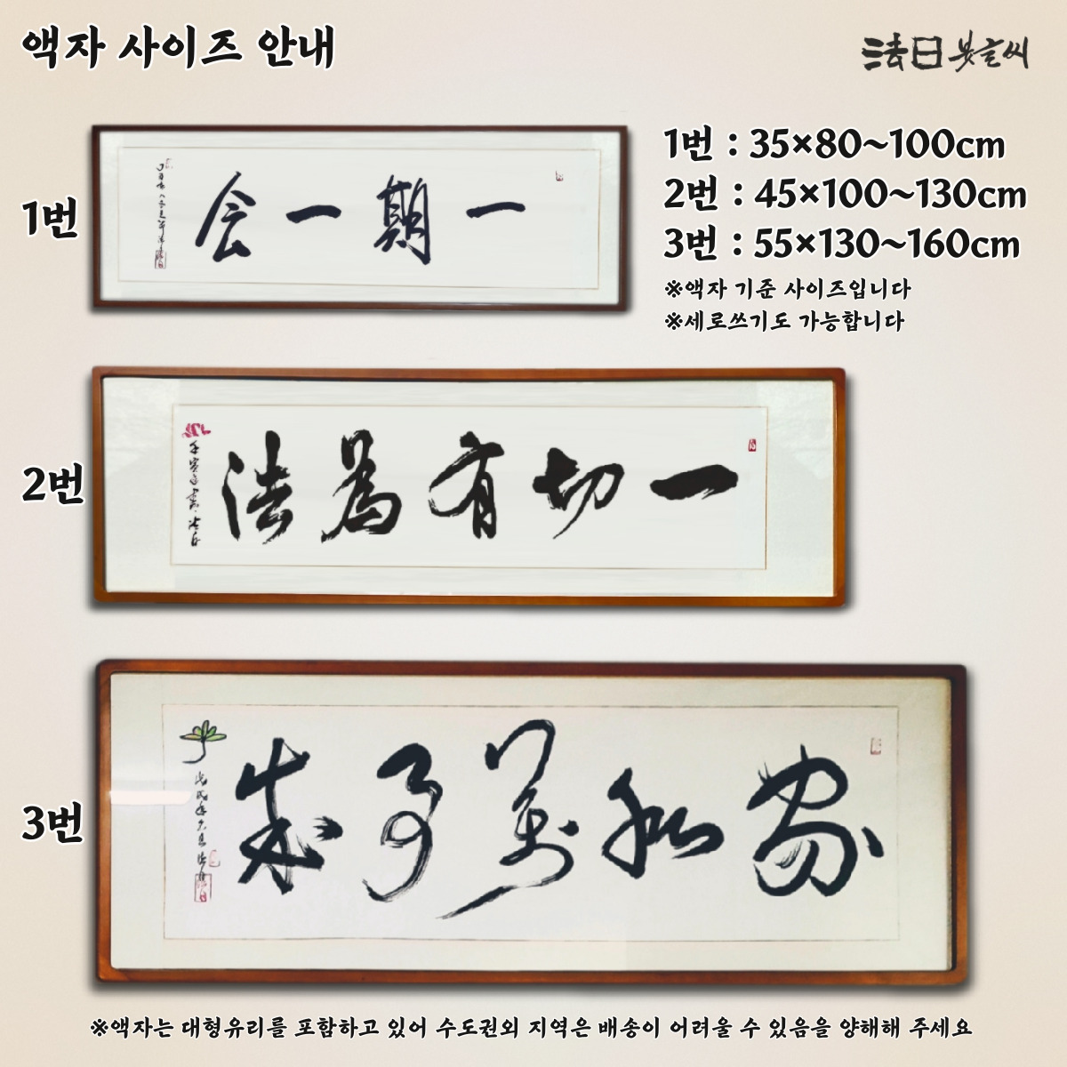 상세이미지-8