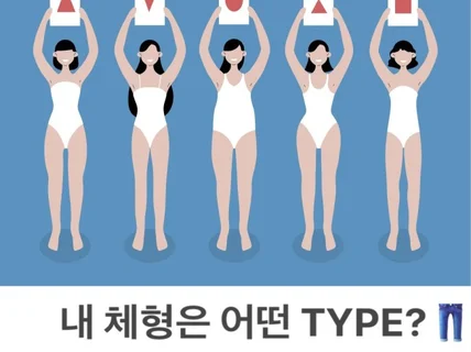 하루 만에 진단 끝 맞춤형 체형분석 운동클래스