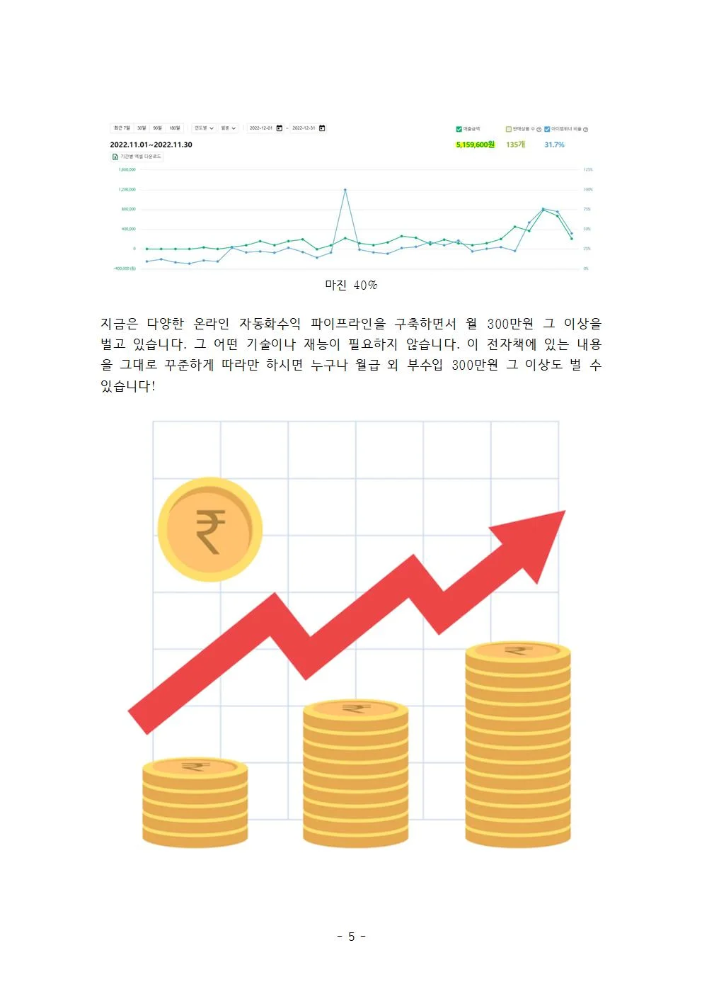 상세이미지-1