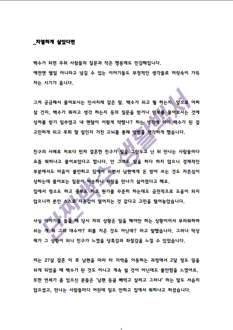 상세이미지-6