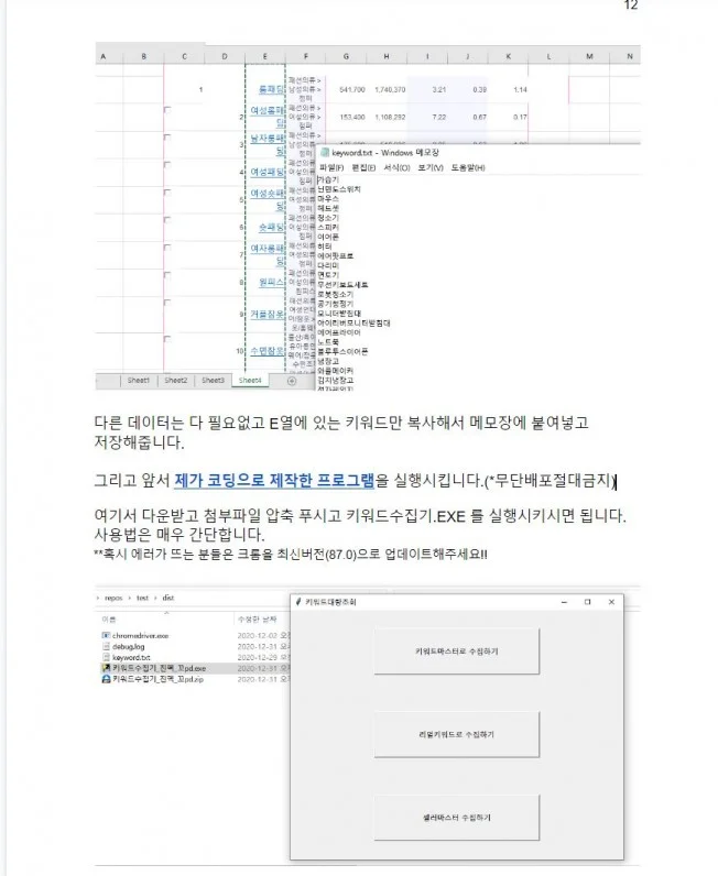 상세이미지-2