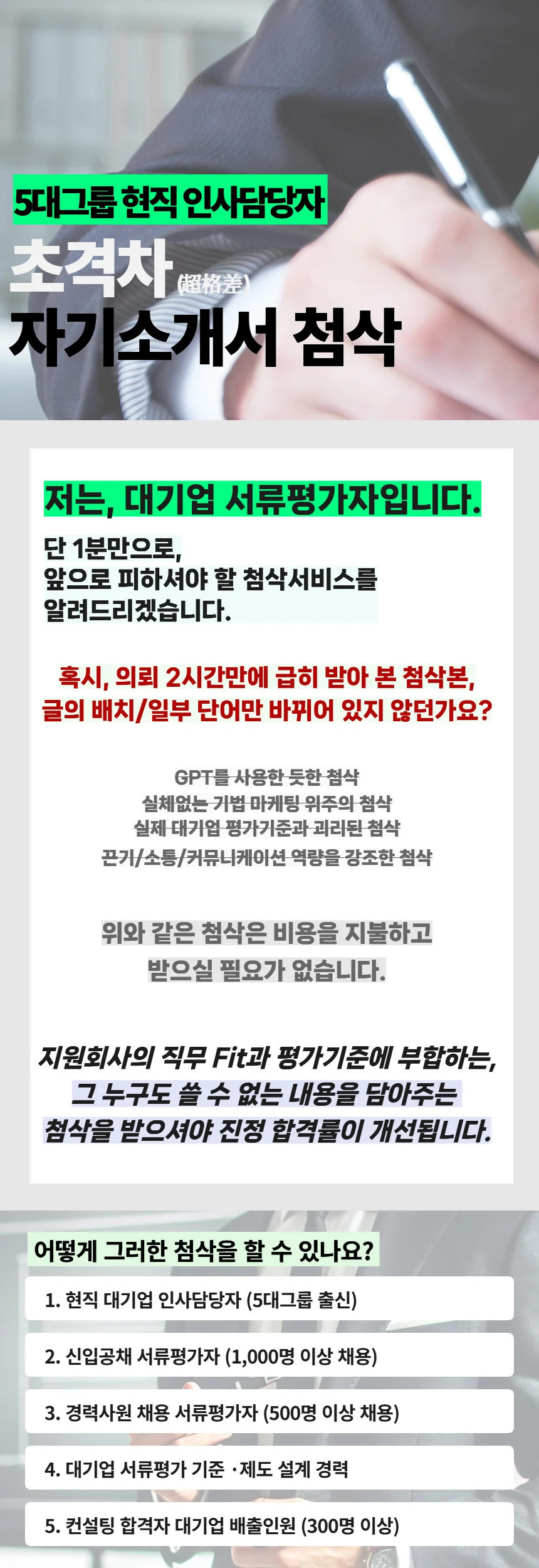 상세이미지-0