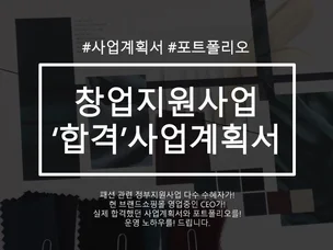 포트폴리오