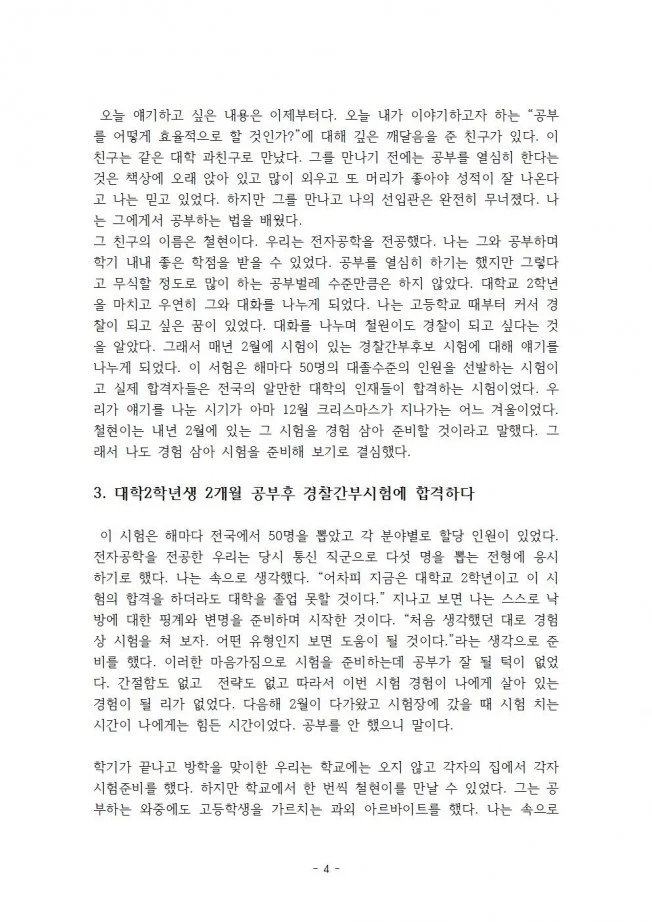 상세이미지-3