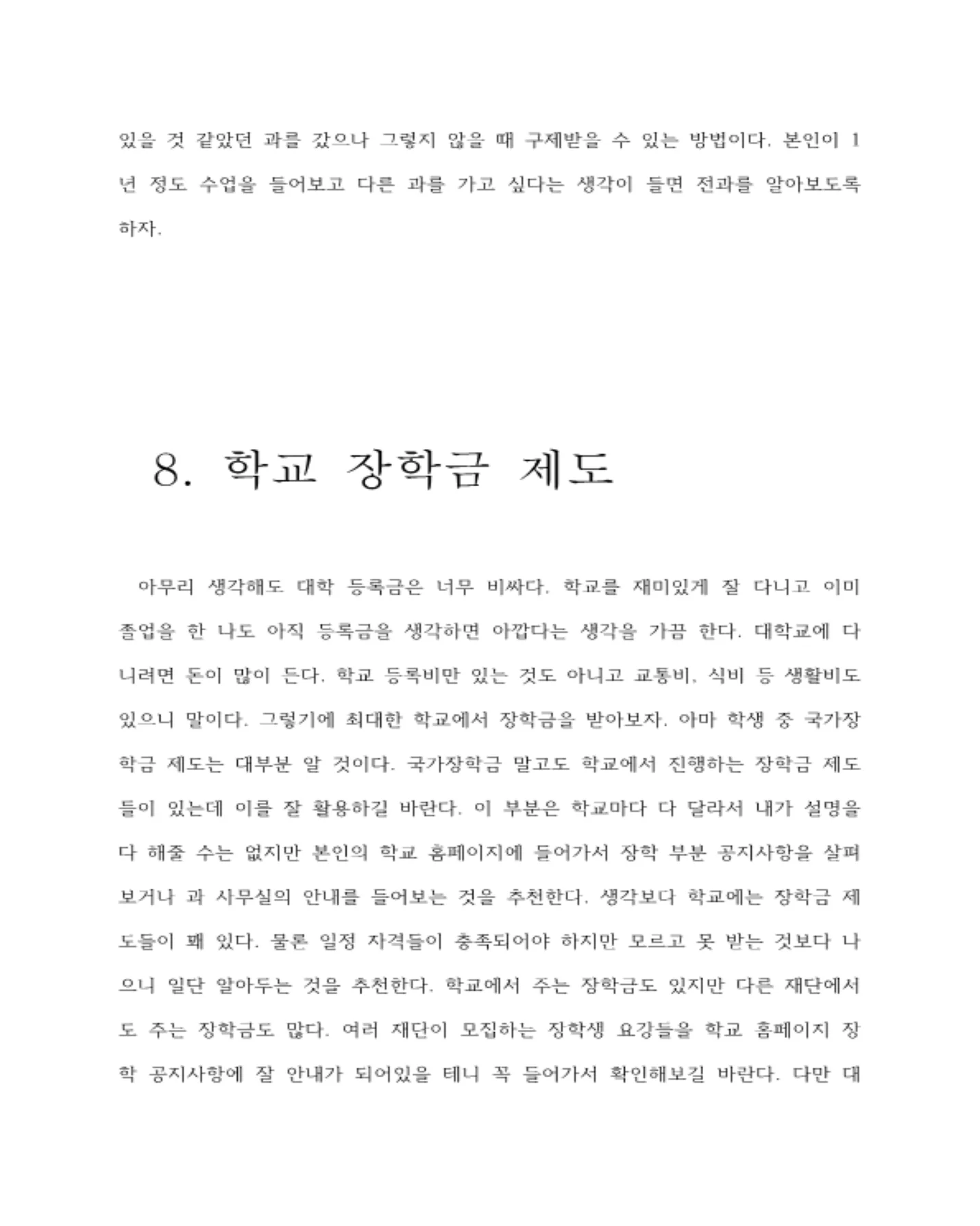 상세이미지-2