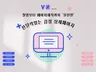 감성 있는 상세페이지 배너 팝업 제작 해 드립니다.