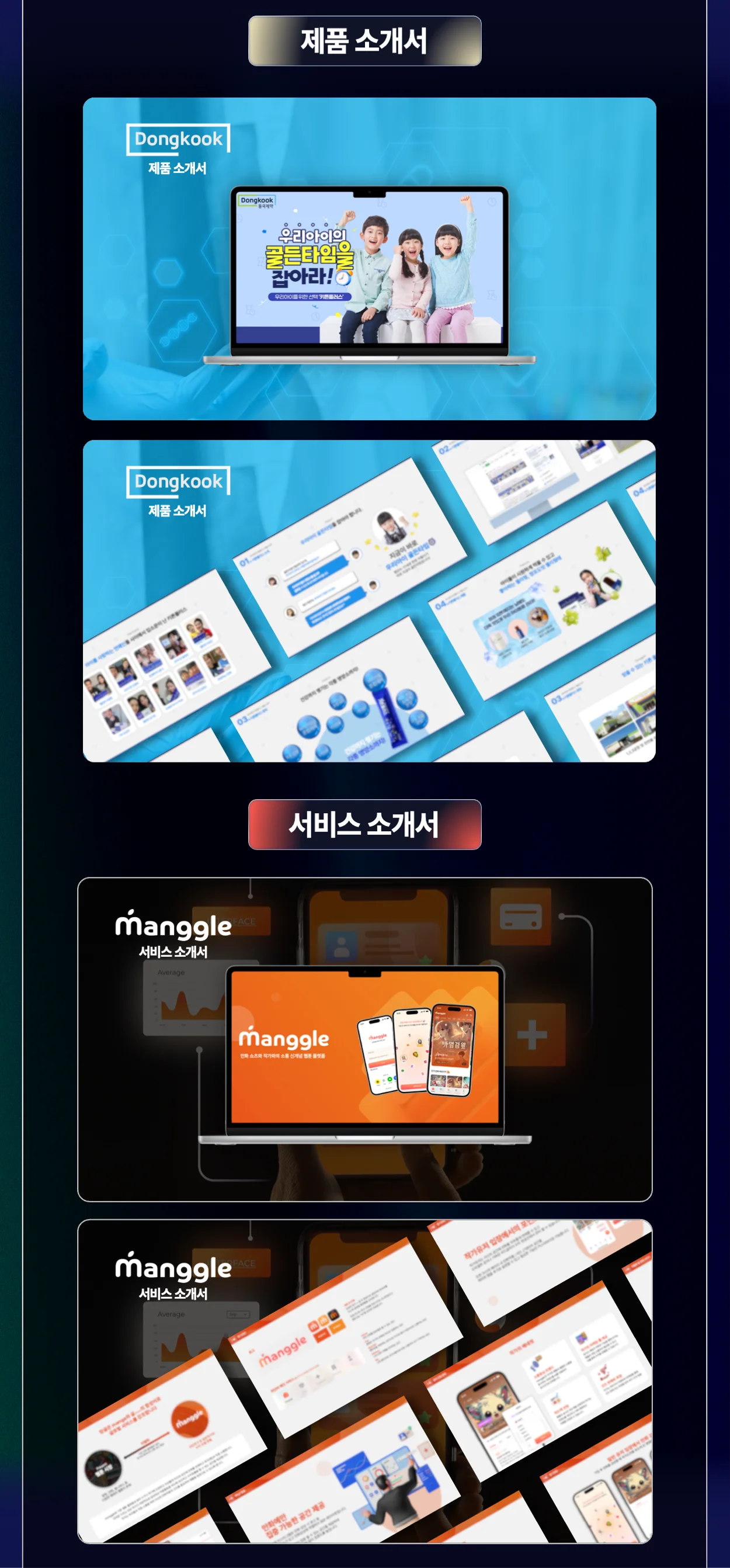 상세이미지-6