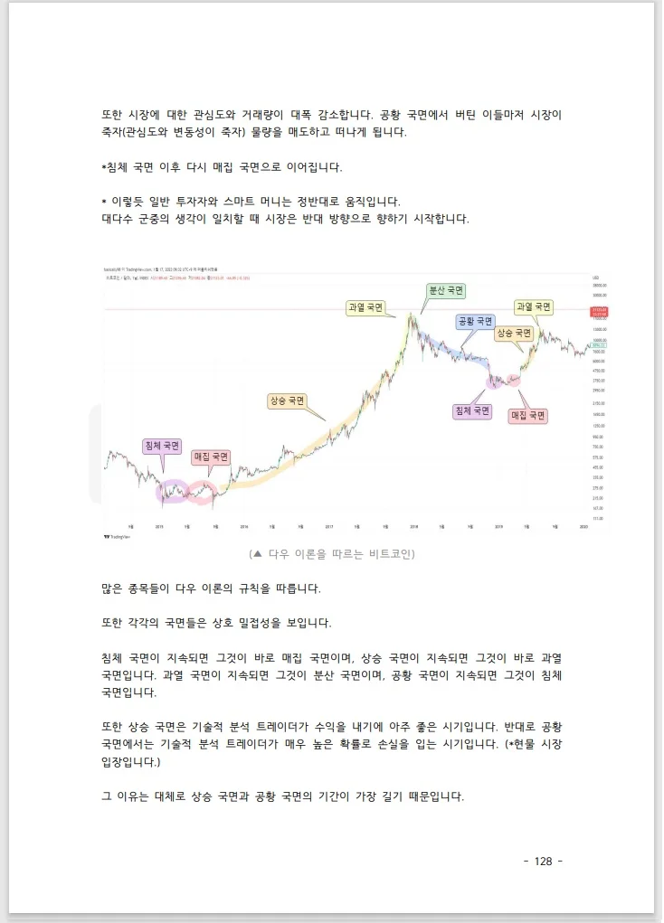 상세이미지-8