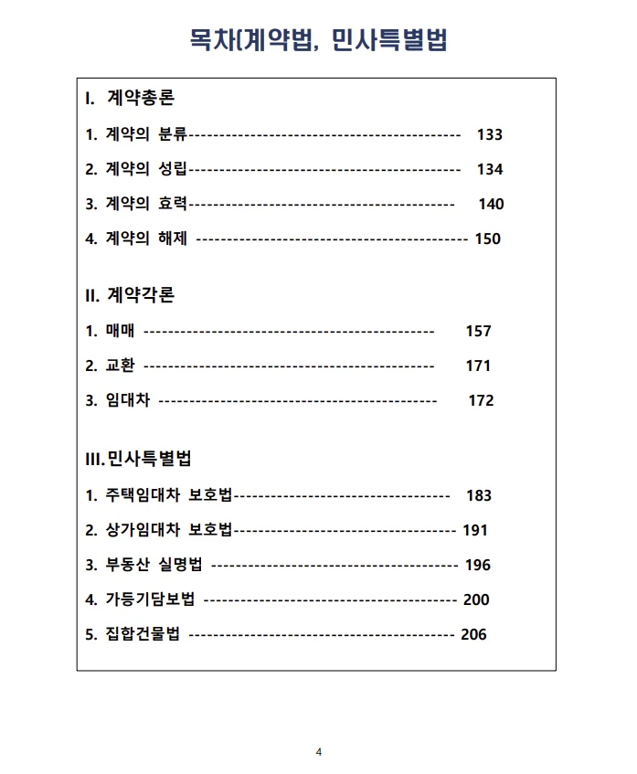 상세이미지-3