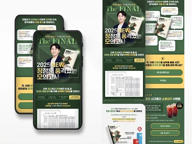 1. 알.잘.딱.깔...