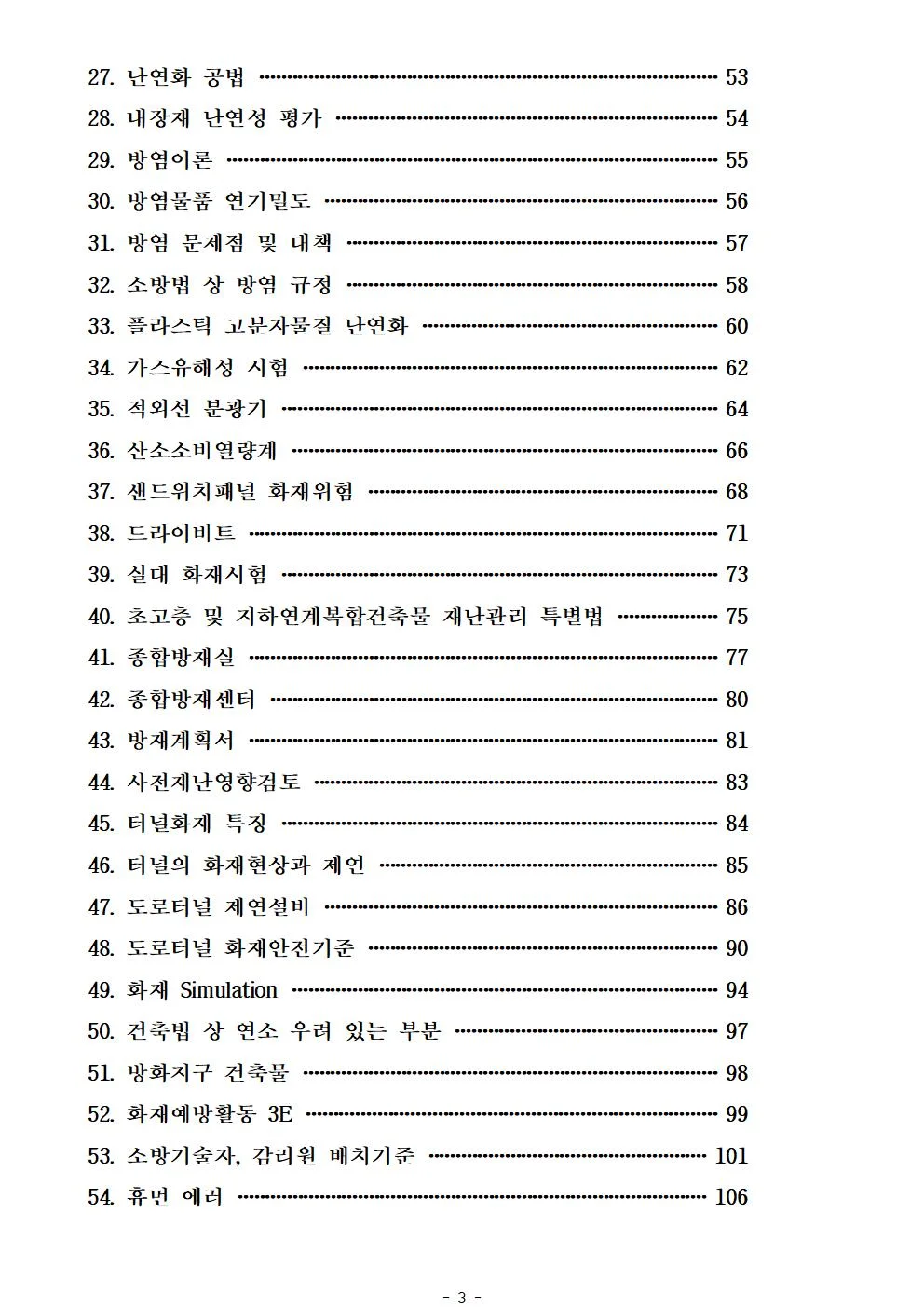 상세이미지-2