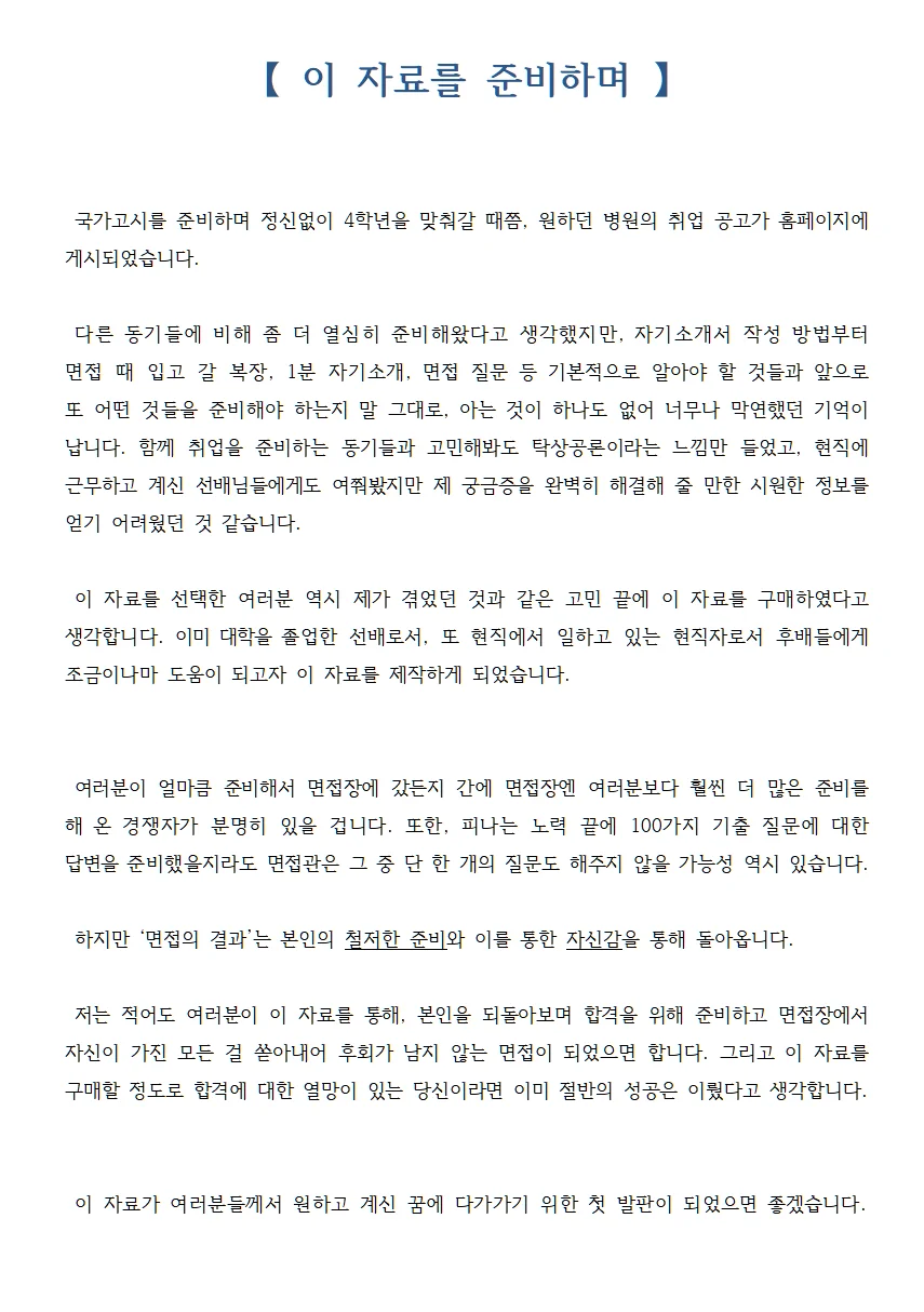 상세이미지-4