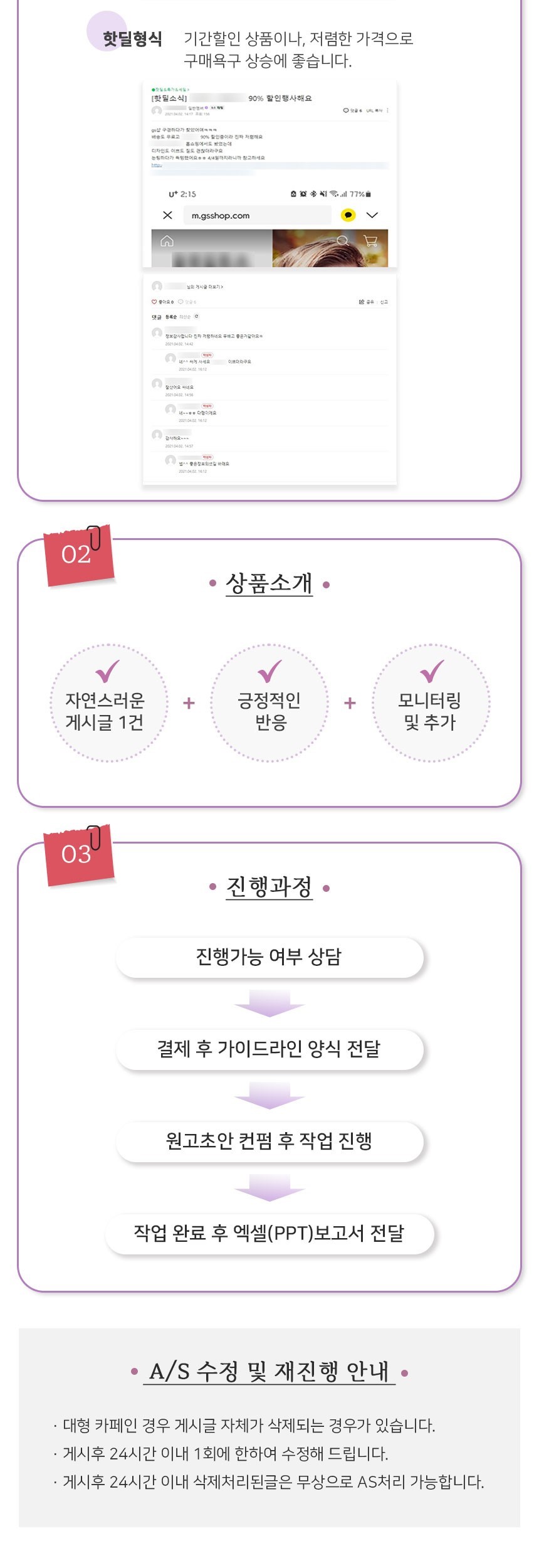 상세이미지-1