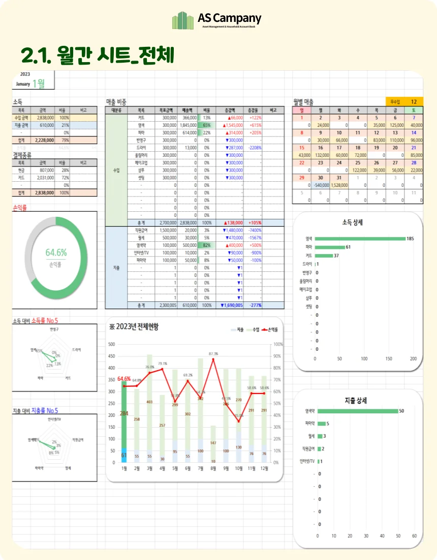 상세이미지-3