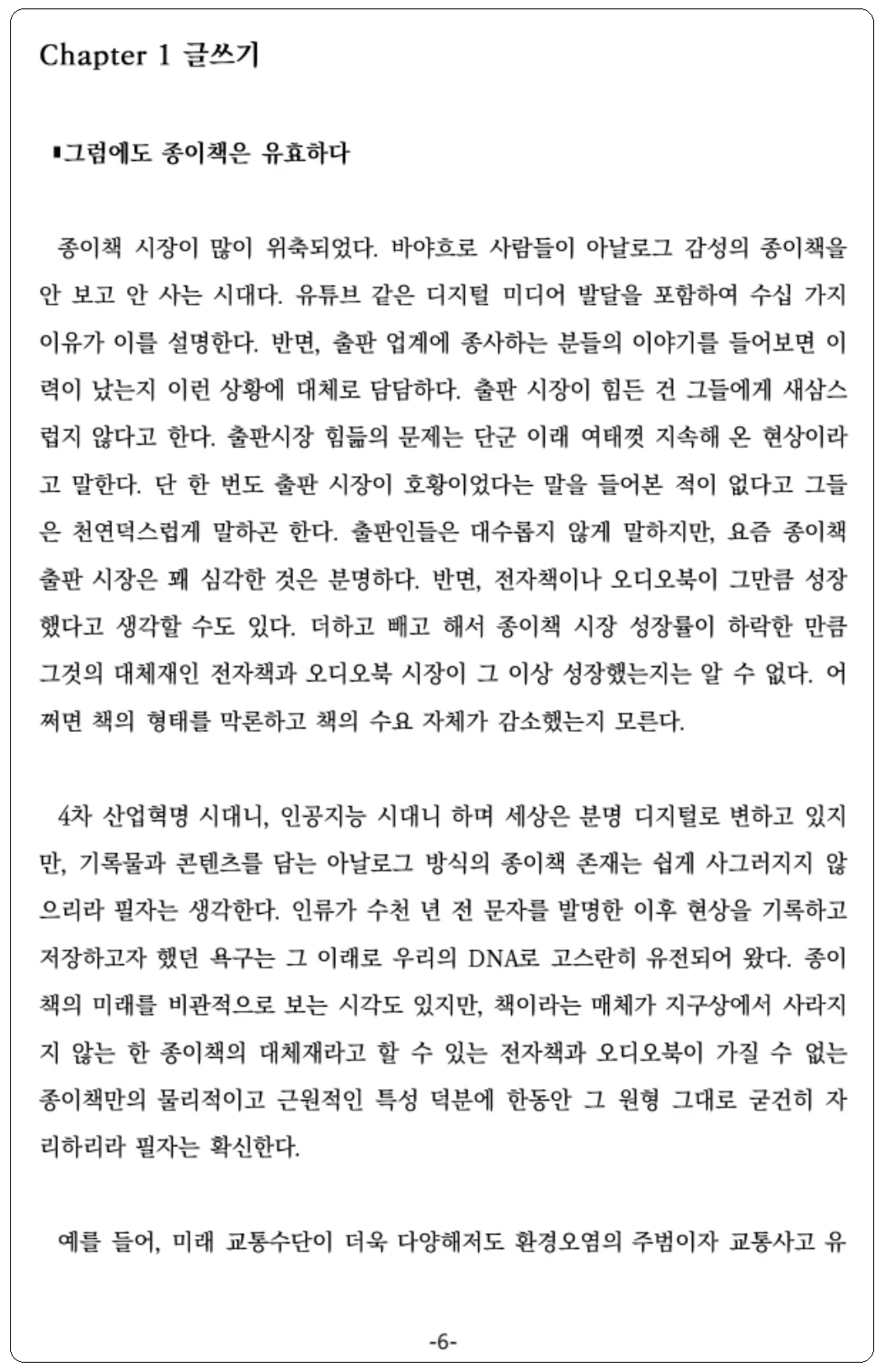 상세이미지-3