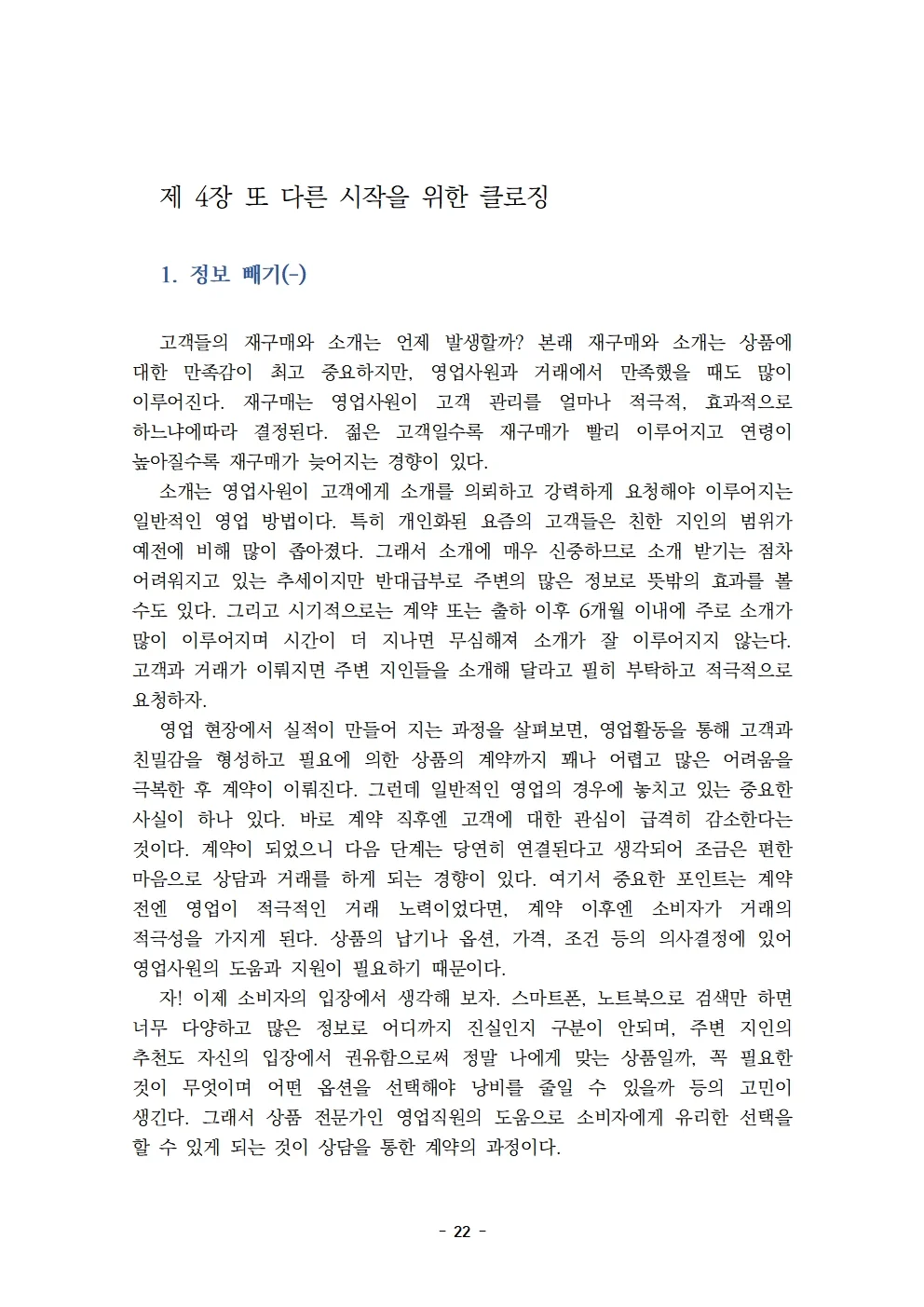 상세이미지-6