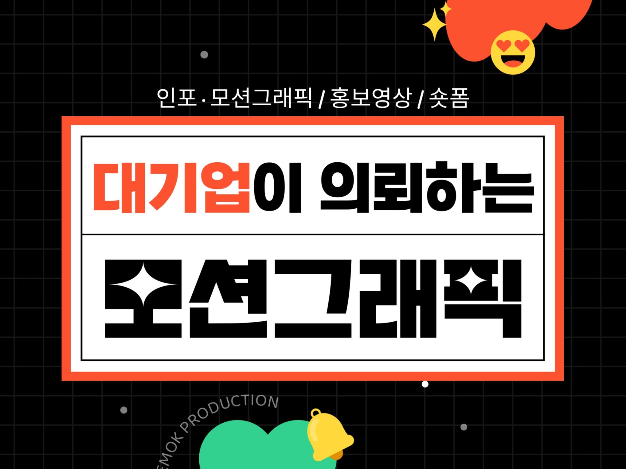 연관서비스