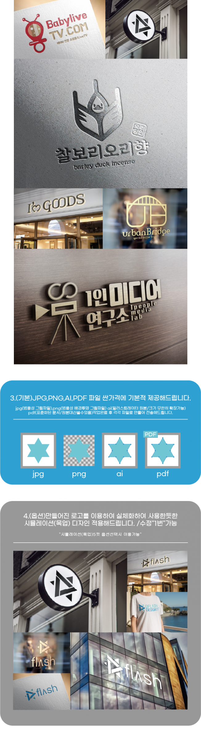 상세이미지-4