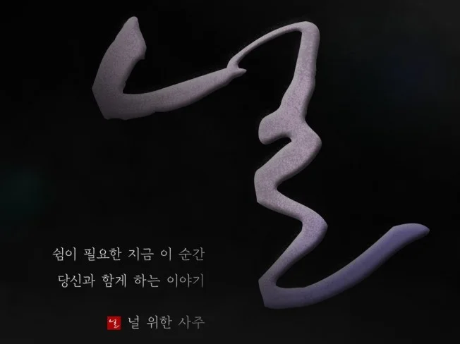 메인 이미지