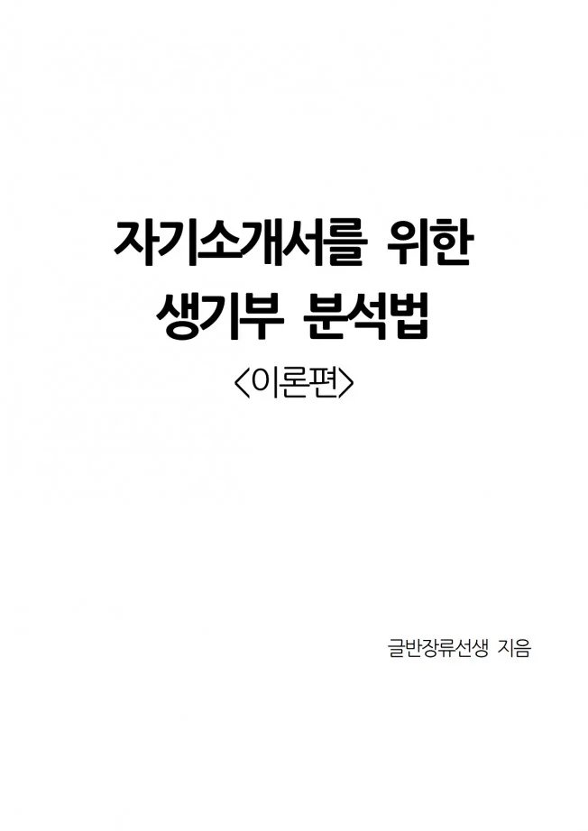 상세이미지-1