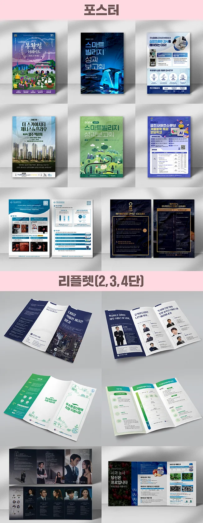 상세이미지-3