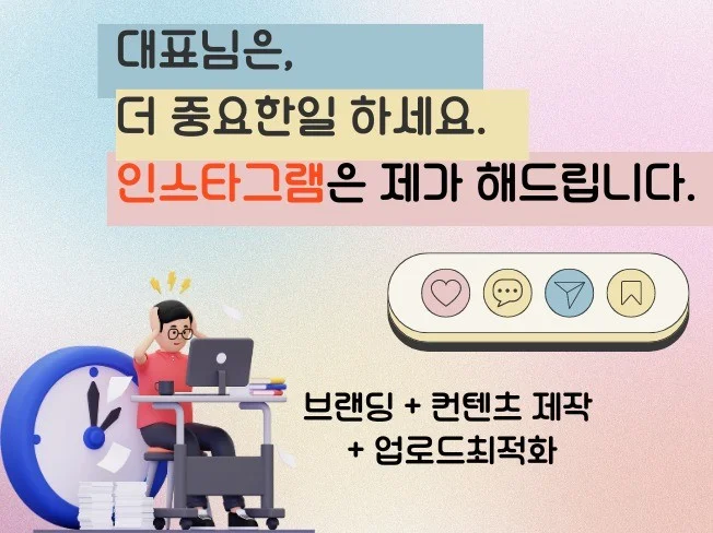 메인 이미지