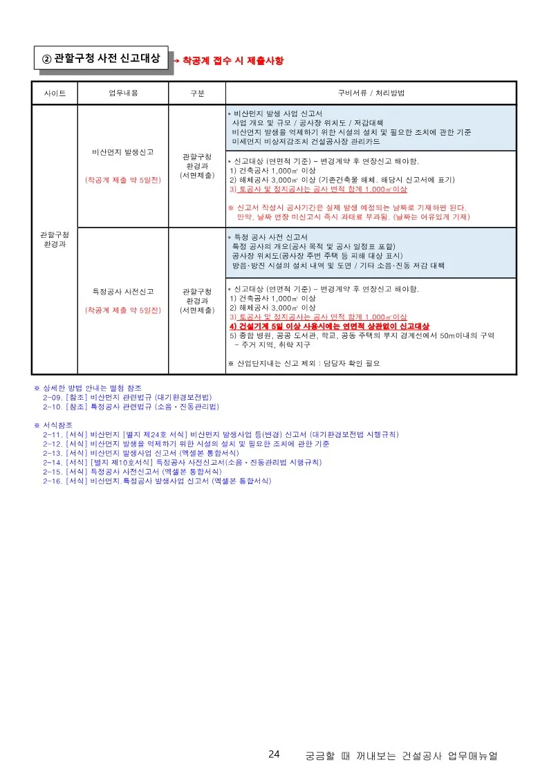 상세이미지-7