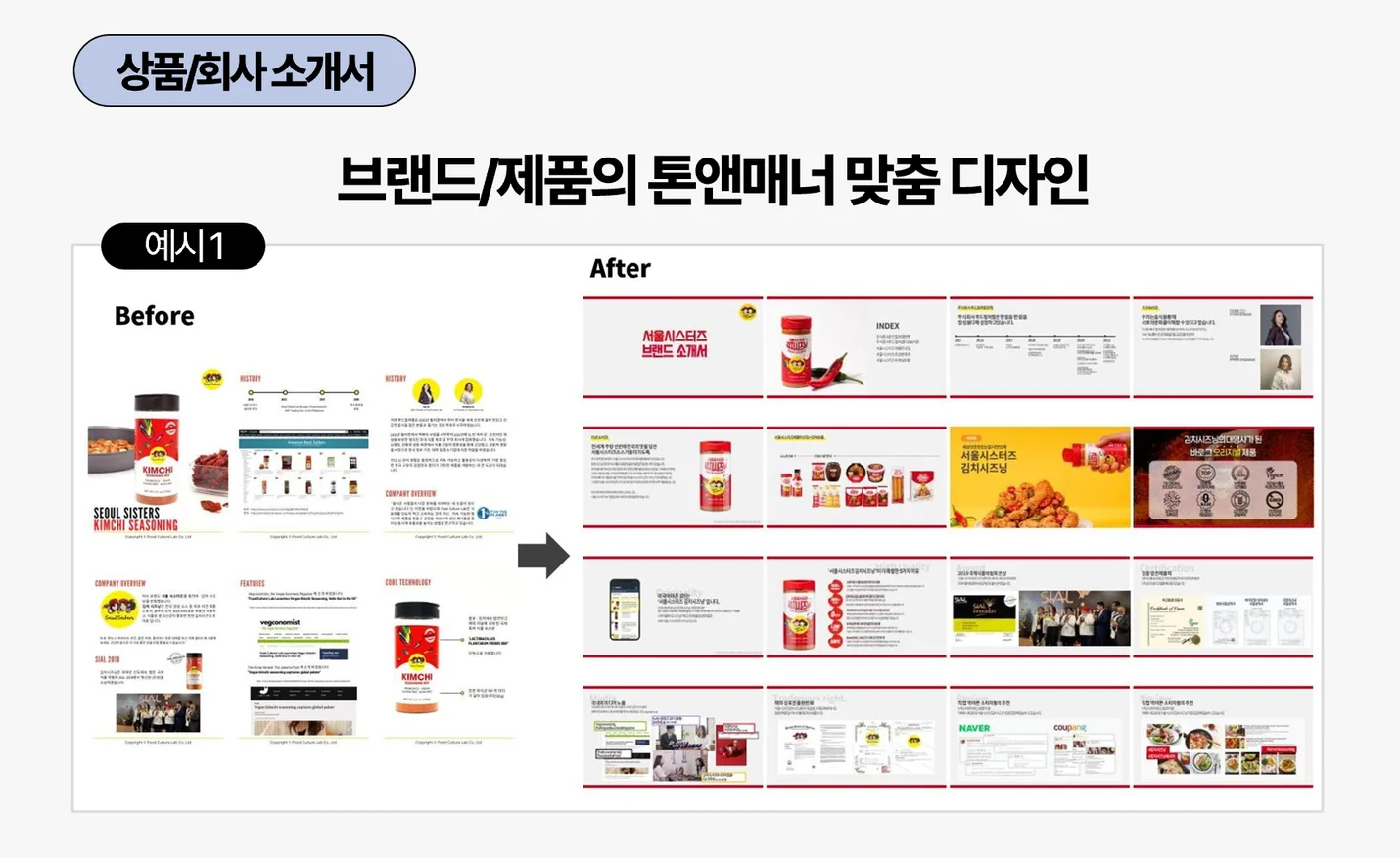 상세이미지-1