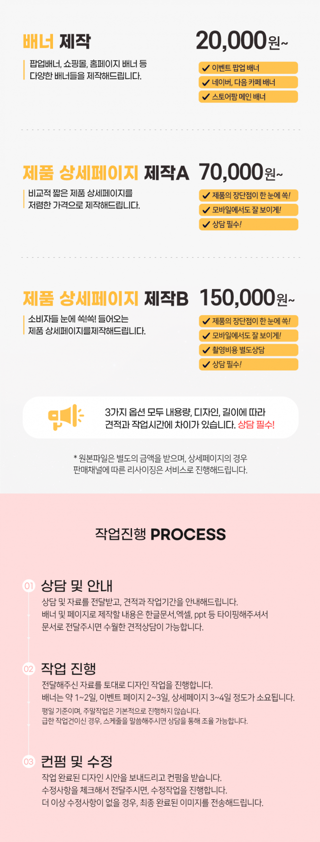 상세이미지-1