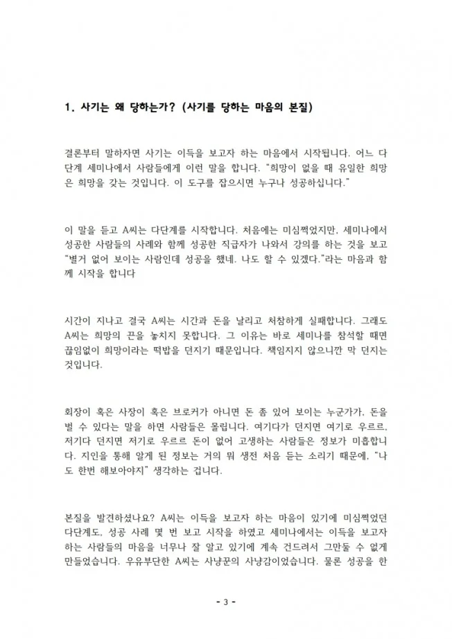 상세이미지-1