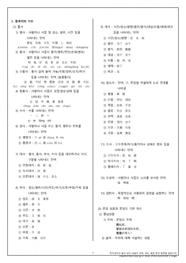 상세이미지-6