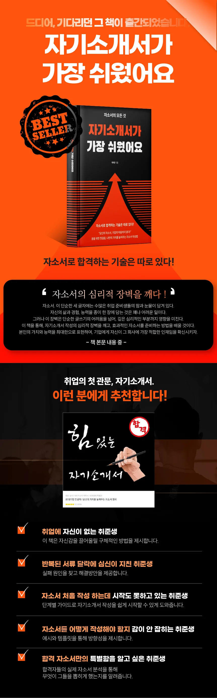 상세이미지-0