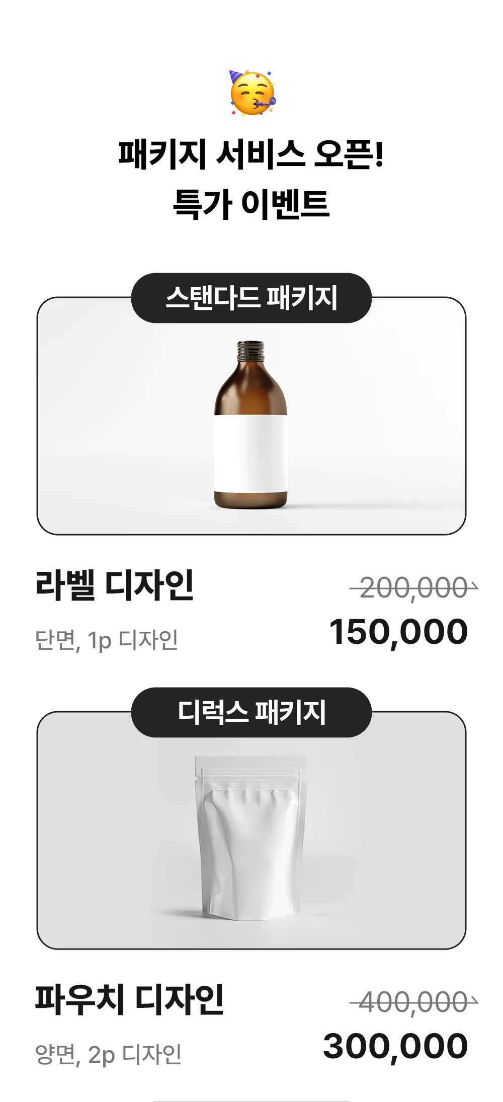 상세이미지-2