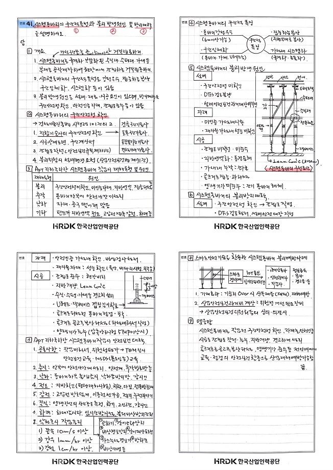 상세이미지-7