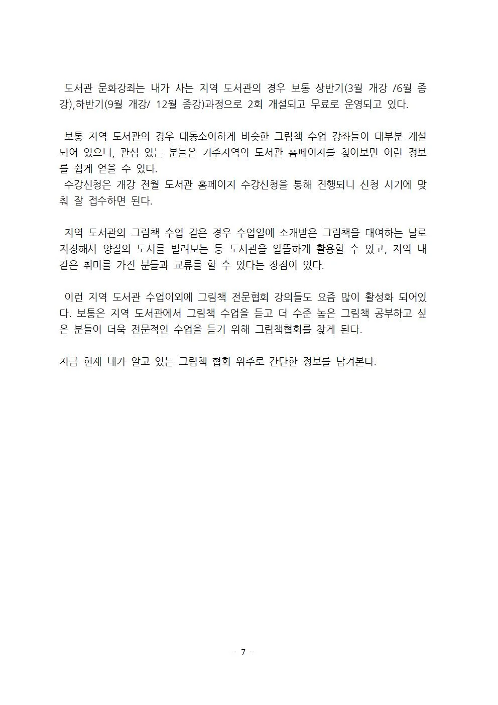 상세이미지-5