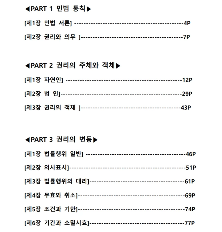 상세이미지-1