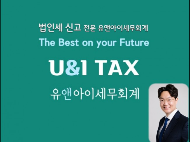 법인세신고대리 - 크몽 서비스 검색