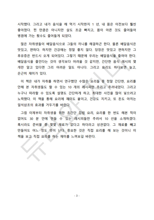 상세이미지-2