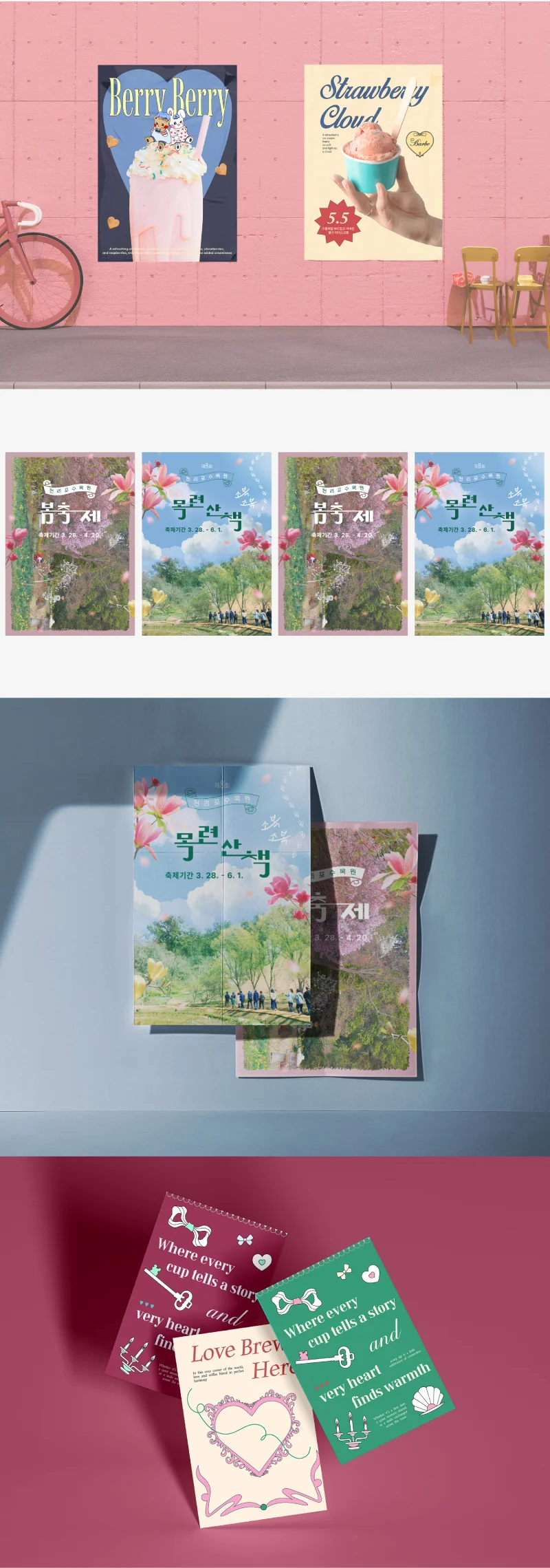 상세이미지-0