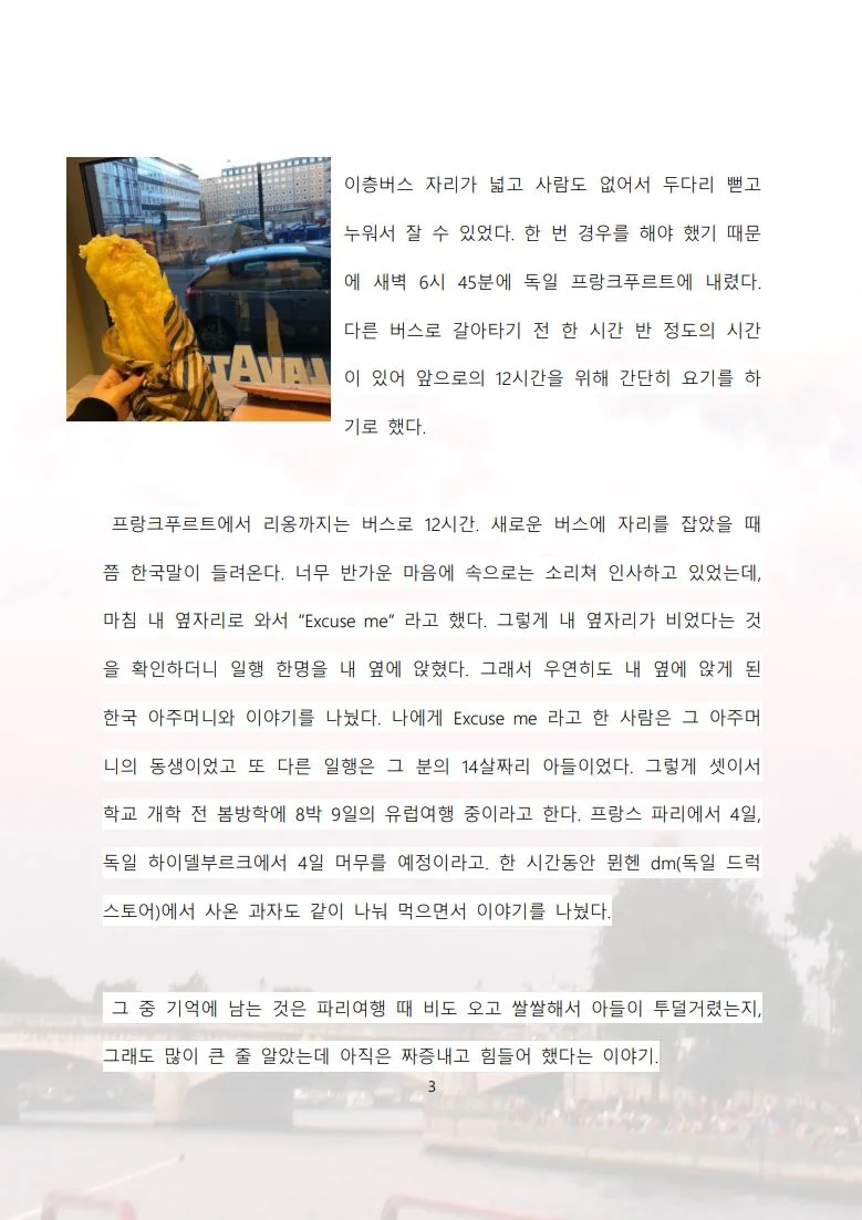 상세이미지-3