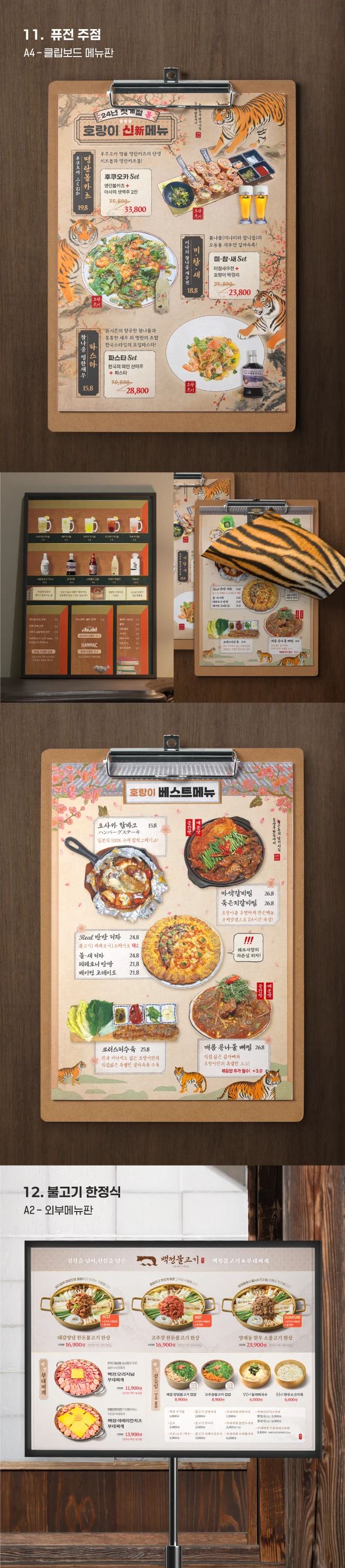 상세이미지-4
