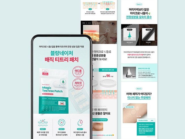 움직이는 GIF 배너 상세페이지 제작해 드립니다.