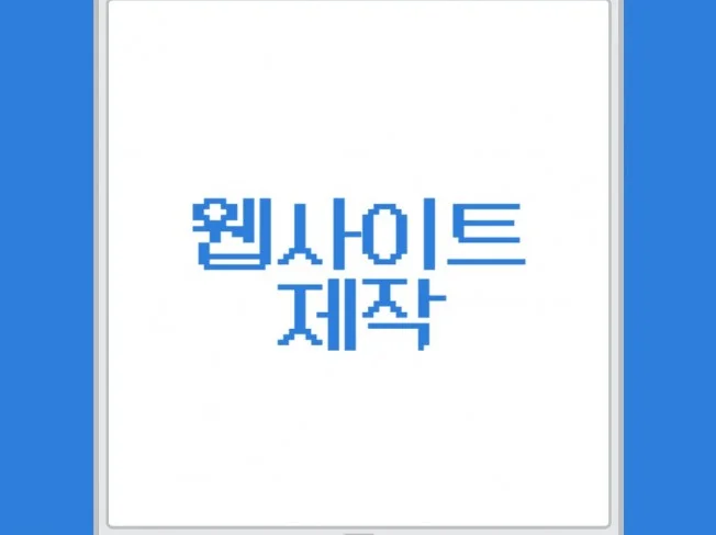 메인 이미지