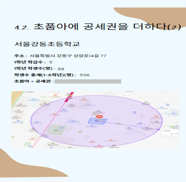 상세이미지-6