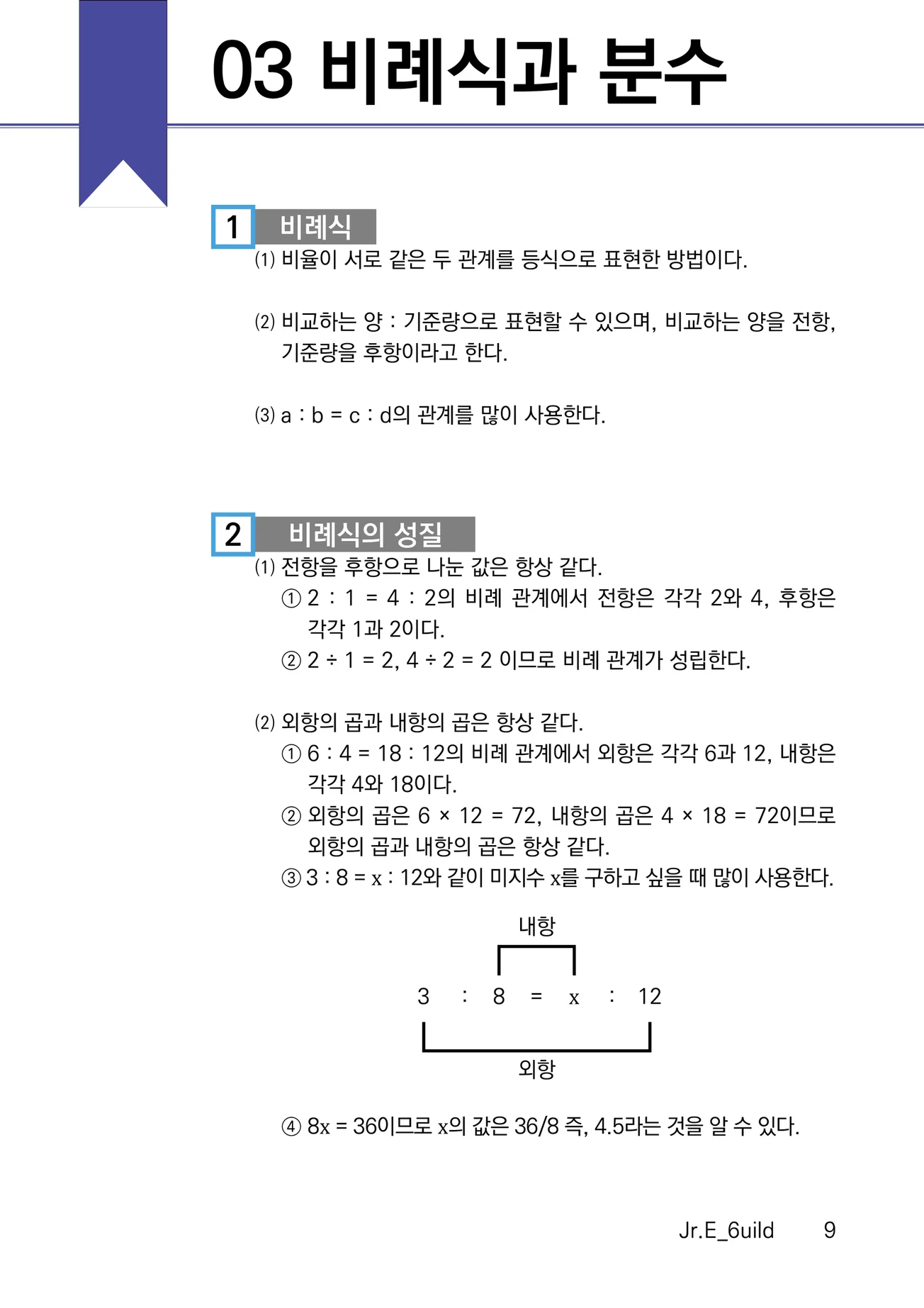 상세이미지-8