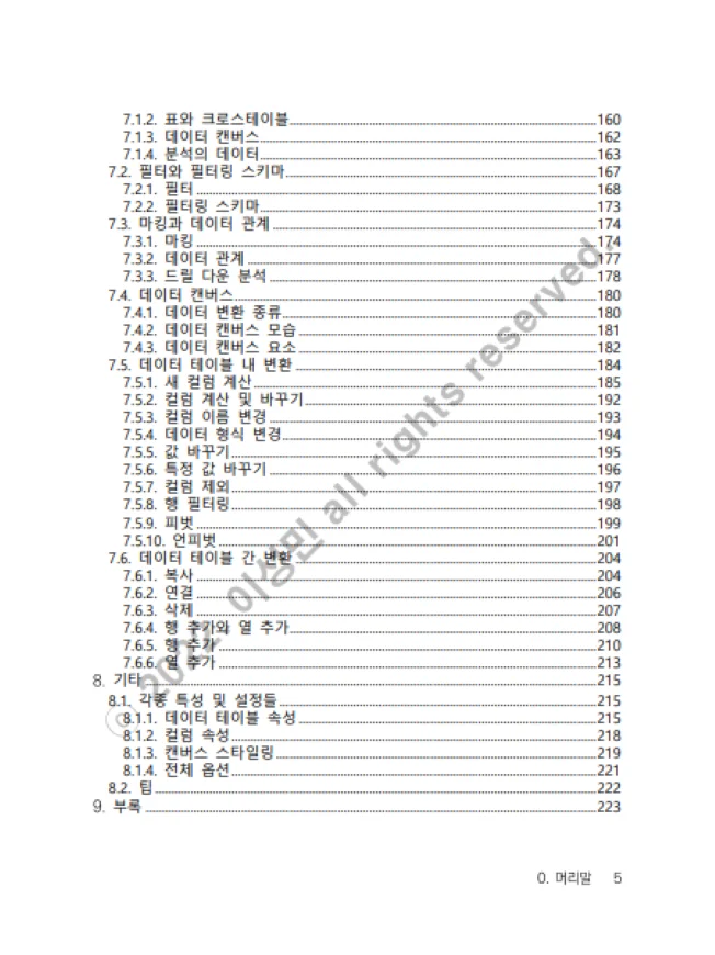 상세이미지-3