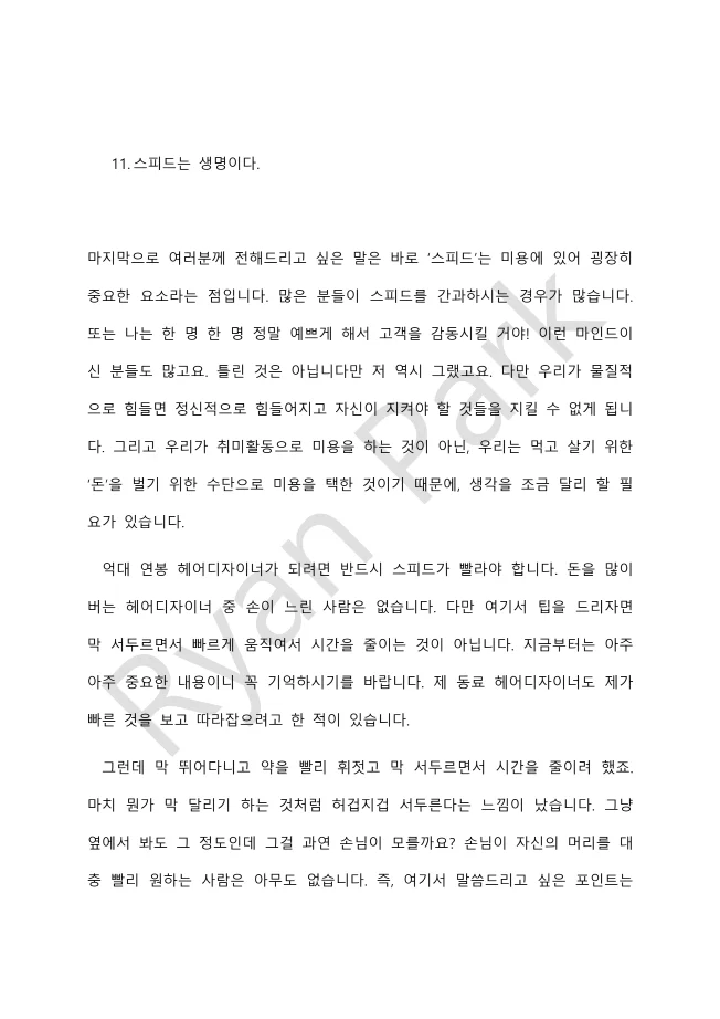 상세이미지-6