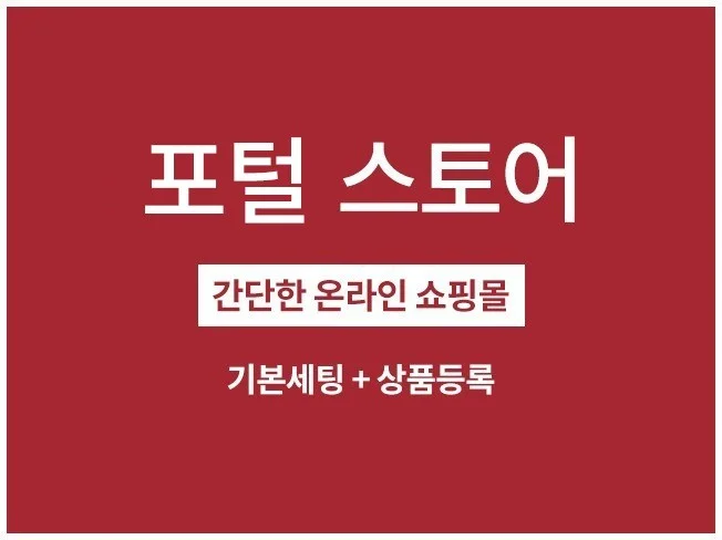 메인 이미지