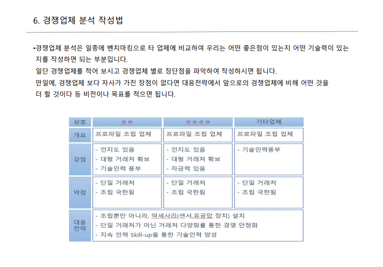 상세이미지-3